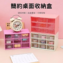 抽屜收納盒 抽屜收納分類袋 分隔收納盒 內衣褲收納袋 生活用品收納盒 收納盒 現貨 台灣出貨 Rainnie 歷史價格詳細信息