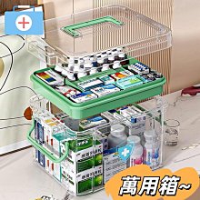 【台灣】透明 大容量收納箱 雙開式 鋼架收納箱 換季收納 可折疊 衣物整理箱 棉被置物箱 收納籃 收納女王 歷史價格詳細信息