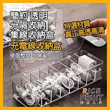 線材收納 充電線 傳輸線 收納必備 集線器 捲線器 集線收納扣 繞線器 不再打結 不再折壞 整線器 歷史價格詳細信息
