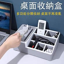 辦公桌收納 宿舍出租屋收納籃 桌面辦公室神器 掛籃 桌上工位好物 置物架 掛架子-滿299發貨唷~ 歷史價格詳細信息
