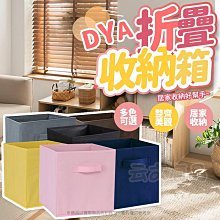 DYA折疊收納箱⭐收納盒 儲物箱 整理箱 不織布折疊箱 露營收納箱 摺疊收納箱 收納箱 摺疊箱 儲物箱 露營箱 車廂收納 價格比較,價格查詢,歷史價格詳細信息