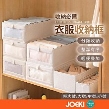 收納用品 收納箱 棉被收納袋衣服被子搬家打包袋加厚防潮儲物整理箱便攜行李袋批發 歷史價格詳細信息