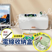 延長線收納盒 電線網路線整理盒 排插集線置物盒 桌面集線盒 手機架 理線盒 電線隱藏盒 歷史價格詳細信息