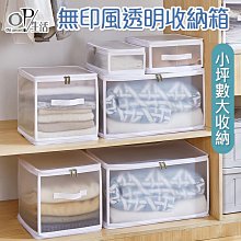 無印風收納箱 露營箱 整理箱 收納箱 耐壓收納箱 裝備箱 儲物箱-台灣製造 歷史價格詳細信息