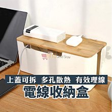 數據線收納盒電源充電線插排手機充電器桌面整理神器繞理線器 歷史價格詳細信息