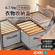 千鳥格紋口紅两支装 禮盒 不沾杯不掉色學生七夕情人節生日禮物送女友閨蜜 歷史價格詳細信息