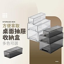 桌面抽屜收納盒 撞色抽屜盒 抽屜收納盒 桌上收納 置物盒 文具盒 抽屜盒 辦公用品 化妝品收納 備藥收納盒 歷史價格詳細信息