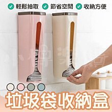 垃圾袋/塑膠袋掛架 304不鏽鋼 無痕貼掛勾 浴室廚房廚餘壁掛式收納架 歷史價格詳細信息