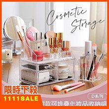 ✨桌上洞洞板置物架 桌上置物櫃收納架 多層收納架辦公桌學生書桌電腦可放桌面書架鐵藝 桌上收納架 電競桌置物架 書 歷史價格詳細信息