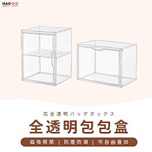 ◤台製配件◢ Sony Ericsson【BST-38】 S500/S-500  高容量防爆電池 歷史價格詳細信息