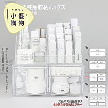壓克力口紅架【現貨】24格口紅架 口紅盒 收納 指甲油眉筆展示架 化妝品飾品收納 口紅架 歷史價格詳細信息