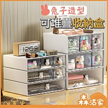 可堆疊桌上收納盒 桌面收納 文件收納盒 文具收納 筆筒 文件架 事務用品  現貨 蝦皮直送 歷史價格詳細信息