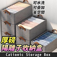 手提可折疊陽離子衣櫃收納箱(2入組)加贈日系收納六件組 歷史價格詳細信息