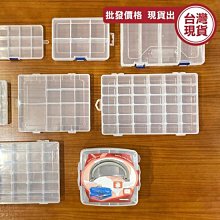 收納盒 首飾盒 儲物盒 8格 透明收納盒 三層 28格 36格 可拆卸 桌上收納《城堡生活家居》夏至~優品百貨 歷史價格詳細信息