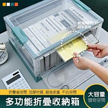 【折疊收納箱】三開門滑輪摺疊收納箱 衣服收納盒 衣櫃收納盒 置物盒【DaoDi】 歷史價格詳細信息