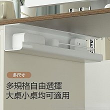 桌下理線架免打孔可調節桌底電線理線器桌面整理架收納層架免安裝 歷史價格詳細信息