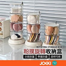 圓形棉麻收納籃【小麥購物】24H出貨台灣現貨【G055】收納箱 化妝盒 化妝籃 提手收纳盒 收納籃 盒子 棉麻收納籃 圓 歷史價格詳細信息