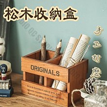 筆筒木筷筒原上城收納盒書房趣味生日個性設計北歐桌面實木筷子筒-正正精品 歷史價格詳細信息