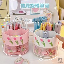 旋轉筆筒 大容量 無印簡約 刷具化妝品收納 辦公室文具 桌面收納 旋轉收納盒 多功能收納 歷史價格詳細信息