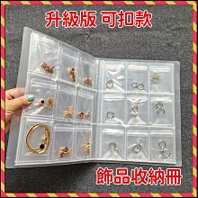 透明耳環收納項鍊收納壓克力首飾盒吊掛式飾品展示盒防塵收納多分層-黑/透【AAA3618】 歷史價格詳細信息