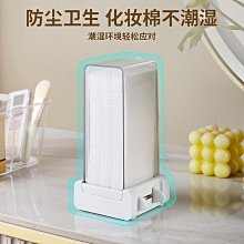 現貨 快速發貨桌面整理梳妝臺置物架化妝品收納盒抽屜式餐桌收納護膚品收納玄關 歷史價格詳細信息