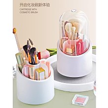 化妝刷收納筒桌面化妝品收納盒亞克力梳妝檯散粉眼影眉筆置寶壽堂 歷史價格詳細信息