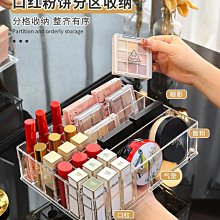 現貨 快速發貨亞克力桌面收納盒透明書桌書架整理盒宿舍梳妝臺化妝品架子置物張 歷史價格詳細信息