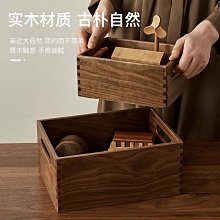 現貨 胡桃木質托盤長方形茶具托盤日式家用放茶杯子茶盤北歐風木托盤 歷史價格詳細信息