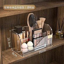 衛生間鏡柜收納盒化妝棉卸妝棉簽盒壁掛浴室洗臉巾頭繩口紅盒防塵 歷史價格詳細信息