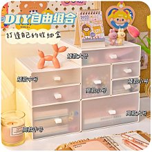 現貨 快速發貨收納盒桌面抽屜式窄長型辦公室桌上置物架防塵柜高書桌小化妝品箱 價格比較,價格查詢,歷史價格詳細信息