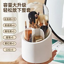 筆筒收納盒旋轉批發創意桌面口紅化妝刷收納筒辦公用品防塵便攜帶 歷史價格詳細信息