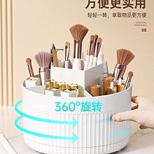 現貨 快速發貨化妝刷收納筒旋轉防塵桌面口紅散粉刷桶梳妝臺置物架化妝品收納芳 歷史價格詳細信息