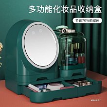 化妝品收納盒護膚品口紅抽屜式整理盒梳妝臺置物架大容量高檔新款 歷史價格詳細信息