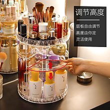 現貨 快速發貨亞克力桌面收納盒透明書桌書架整理盒宿舍梳妝臺化妝品架子置物張 歷史價格詳細信息