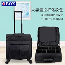 pu化妝包大容量高級感ins便攜化妝箱女士手提洗漱收納包 歷史價格詳細信息