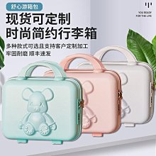 【手提化妝箱】時尚韓系保養品彩妝用具收納包手拿包化妝袋洗漱包化妝包 歷史價格詳細信息