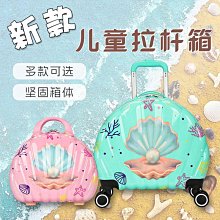 兒童行李箱 萬嚮輪登機箱 汪汪隊立大功兒童行李箱可坐可騎男孩寶寶拉桿箱小孩女孩小旅行箱-zero潮流屋 歷史價格詳細信息