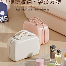 14寸高顏值手提箱迷你化妝箱子16小行李箱新款密碼箱輕便收納包女~特價 歷史價格詳細信息