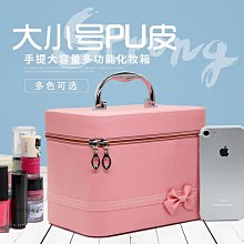 pu化妝包大容量高級感ins便攜化妝箱女士手提洗漱收納包 歷史價格詳細信息