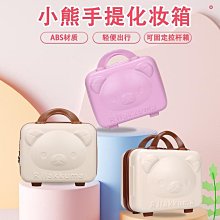 化妝箱大容量手提扣鎖箱可愛小號便攜多功能多層化妝品收納盒 歷史價格詳細信息