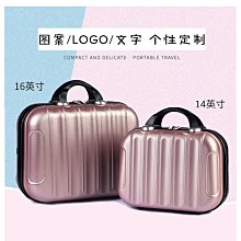 韓版手提14寸行李箱化妝品收納拉桿箱旅行化妝包手提箱包防刮LOGO 歷史價格詳細信息
