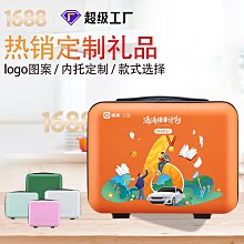 14寸行李箱可定制LG公司活動伴手禮化妝箱商務員工周年端午手提箱 歷史價格詳細信息