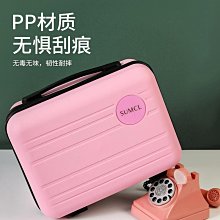 14寸行李箱可定制LG公司活動伴手禮化妝箱商務員工周年端午手提箱 歷史價格詳細信息