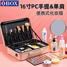 專業便攜化妝包美容美甲工具箱大容量旅行收納包簡約手提化妝箱 歷史價格詳細信息