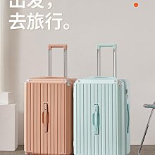 行李箱男士多功能拉桿箱女學生韓版旅行箱密碼箱子拉桿皮箱26寸潮~特價促銷 歷史價格詳細信息