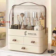 大阪三町化妝品收納盒桌面防塵高級感梳妝臺亞克力置物架抽屜式長方形帶蓋化妝收納 歷史價格詳細信息