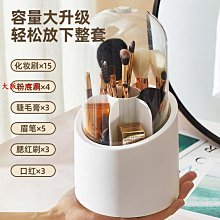 大阪三町化妝品收納盒口紅護膚品化妝盒亞克力桌面置物架梳妝臺大容量防塵化妝收納 歷史價格詳細信息