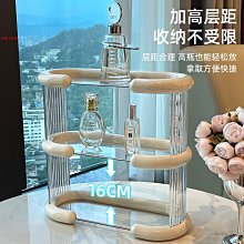 大阪三町香水置物架旋轉梳妝臺化妝品收納盒桌面高級感護膚口紅整理柜架子化妝收納 歷史價格詳細信息