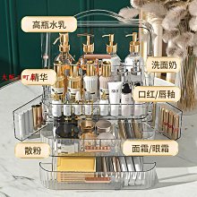 網紅化妝品收納盒桌面收納整理盒化妝臺多功能臥室桌面梳妝臺防塵 歷史價格詳細信息