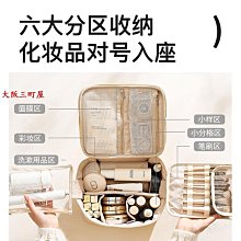 化妝包女新款高端便攜大容量化妝品洗漱袋旅行隨身收納包可愛 歷史價格詳細信息